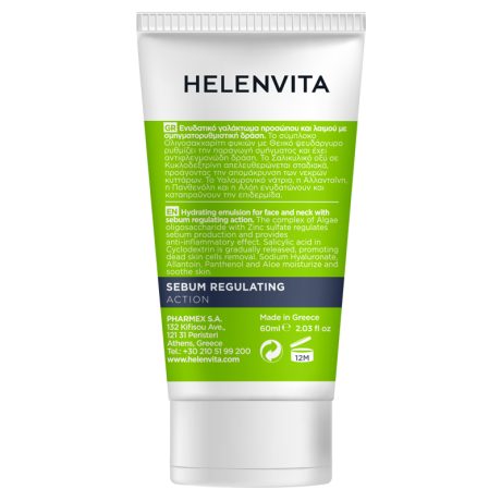 HV-ACNORMAL-REBALANCING-EMULSION-60ML-TUBE_1
